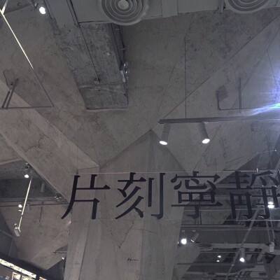 北京丰台区14个商品房在售项目集中亮相